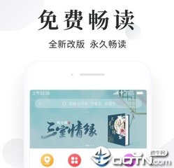 在菲律宾忘了做常年报到会怎么样？